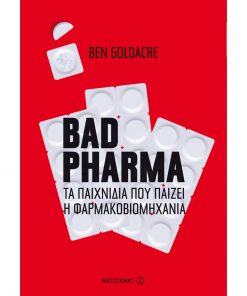 Bad pharma