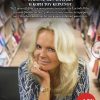 ΚΑΣΕΤΙΝΑ Lucinda Riley: Οι κόρες των αστεριών, Η κόρη του κεραυνού