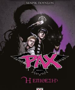Pax 2: Η επίθεση