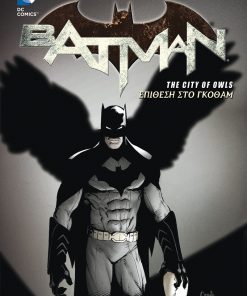 Batman: Επίθεση στο Γκόθαμ
