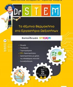 Dr STEM