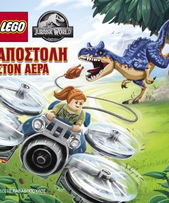 Lego Jurassic World. Αποστολή στον αέρα
