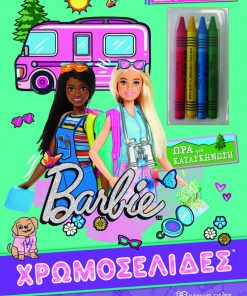 Barbie Χρωμοσελίδες: Ώρα για κατασκήνωση