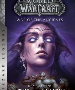 World of WarCraft: Η Ψυχή του Δαίμονα