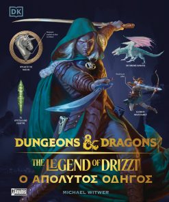 Dungeons and Dragons: The Legend of Drizzt – Ο Απόλυτος Οδηγός