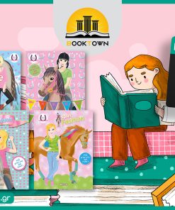 Πακέτο Τεσσάρων (4) Παιδικών Βιβλίων // Horses Passion – Rider Fashion από τις Εκδόσεις Susaeta